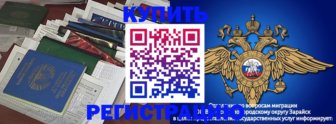 прописка в Гулькевичах