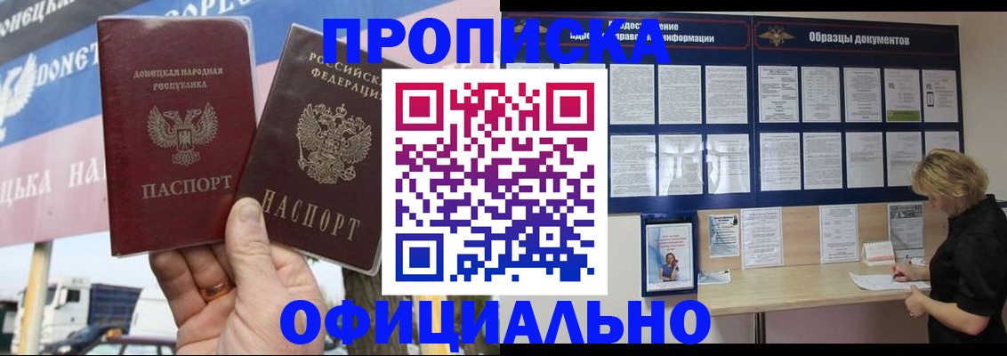 регистрация для школы в Гулькевичах