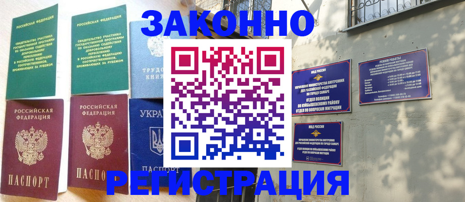 временная регистрация поиск в Гулькевичах