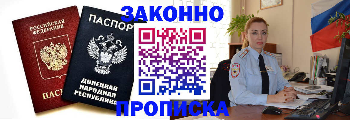 временная регистрация адрес в Гулькевичах